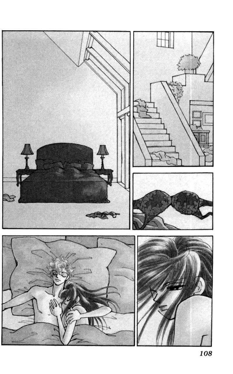 Page 5 Chapter 41 Kirai