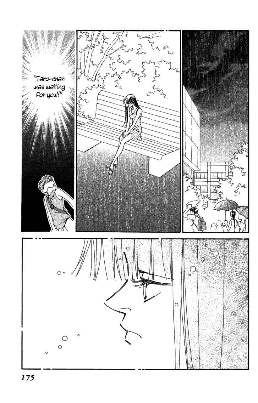 Page 72 Chapter 41 Kirai