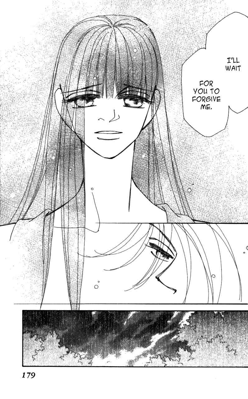 Page 76 Chapter 41 Kirai
