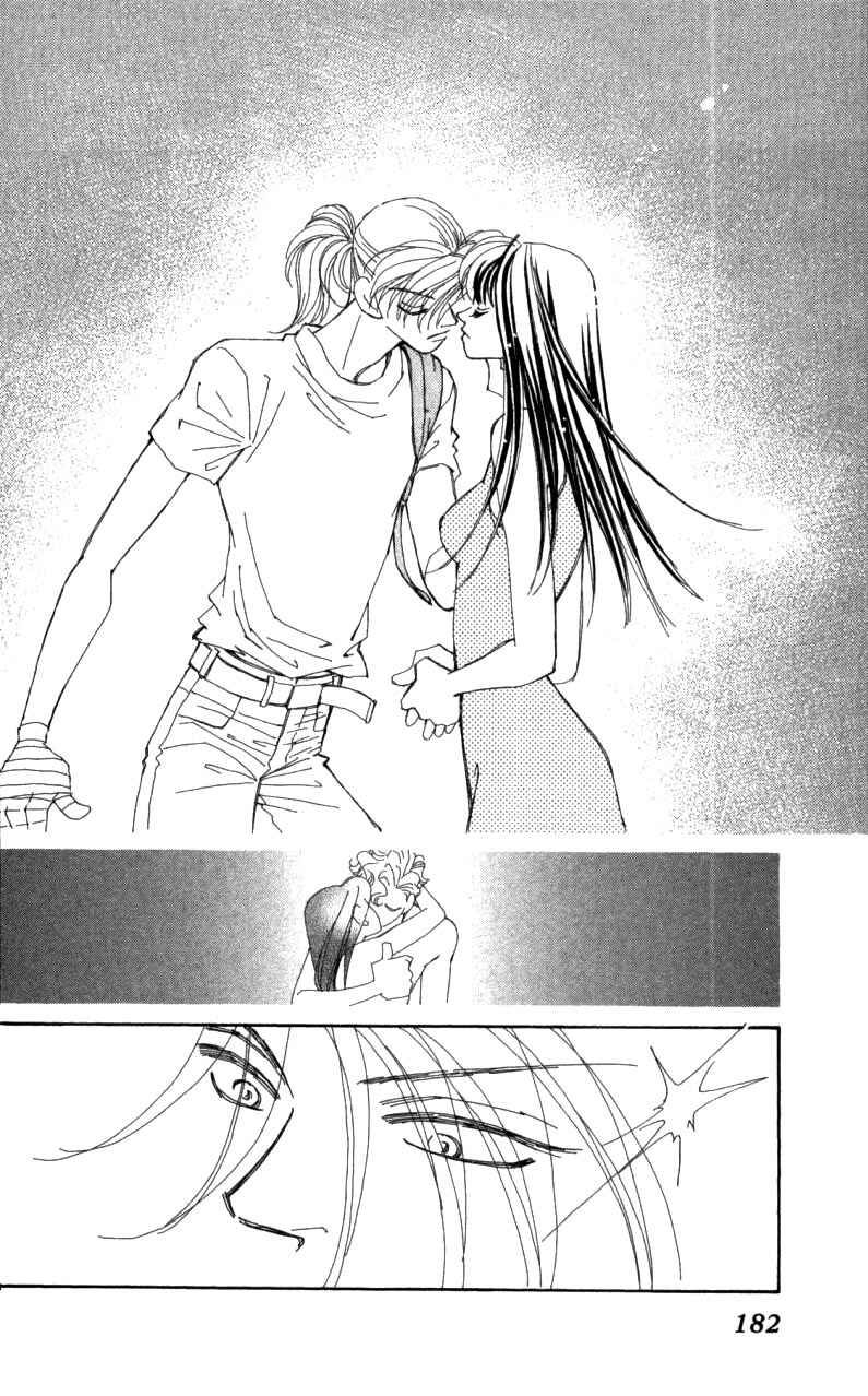Page 79 Chapter 41 Kirai