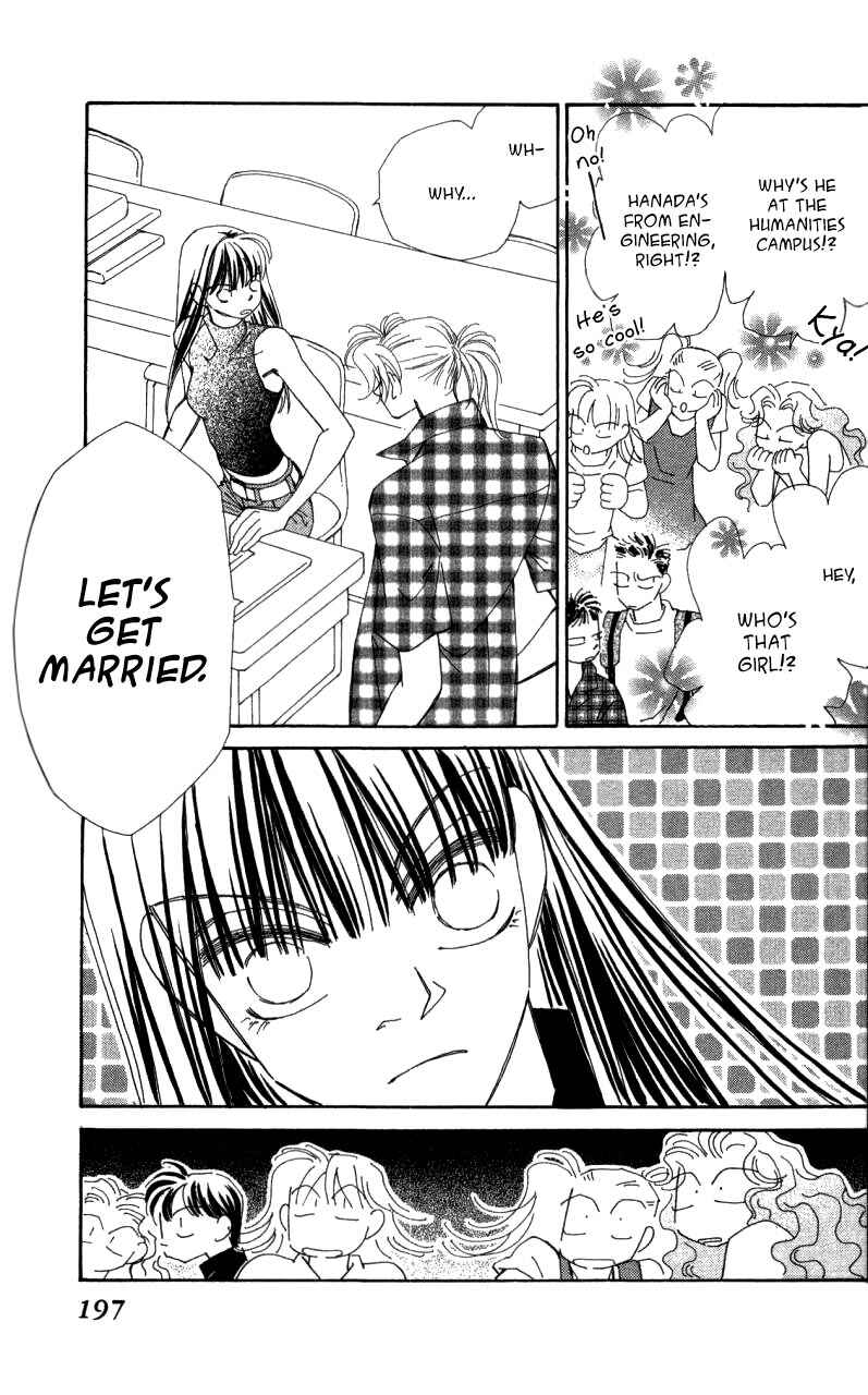 Page 94 Chapter 41 Kirai