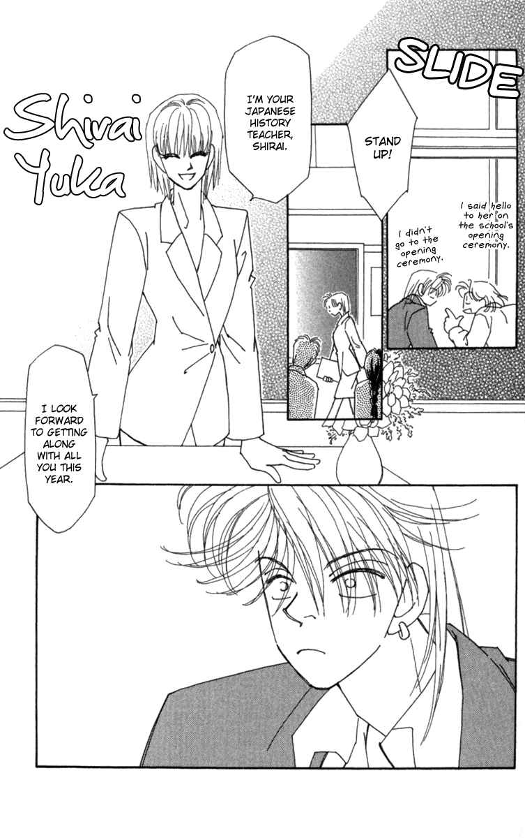 Page 16 Chapter 31 Kirai