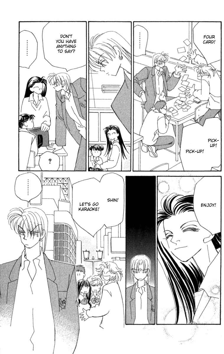 Page 32 Chapter 31 Kirai
