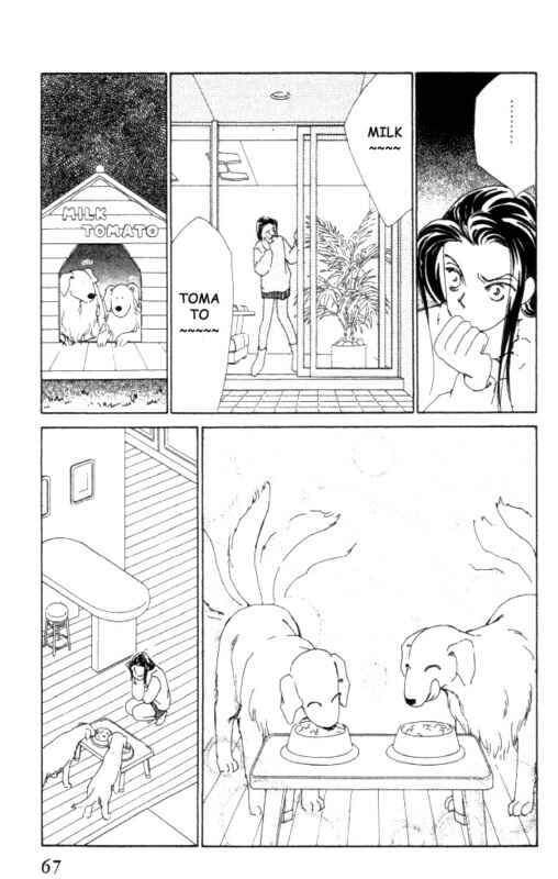 Page 25 Chapter 11 Kirai
