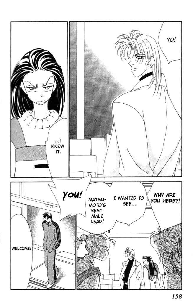 Page 13 Chapter 14 Kirai