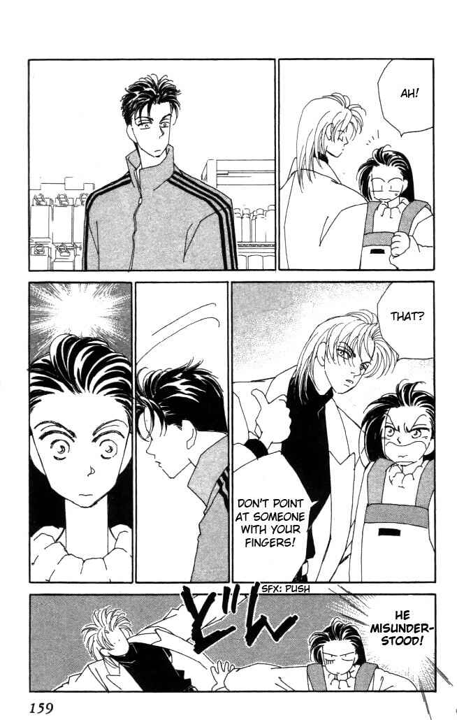 Page 14 Chapter 14 Kirai