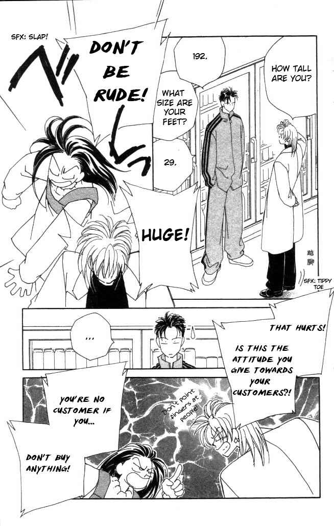 Page 16 Chapter 14 Kirai