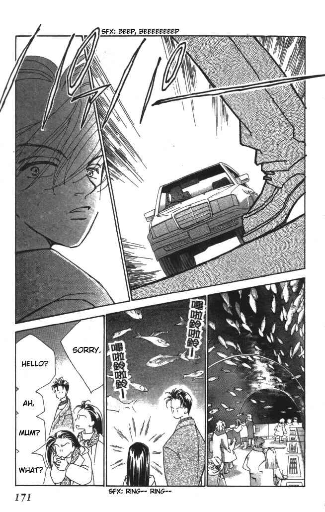 Page 26 Chapter 14 Kirai