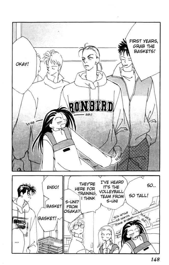 Page 3 Chapter 14 Kirai