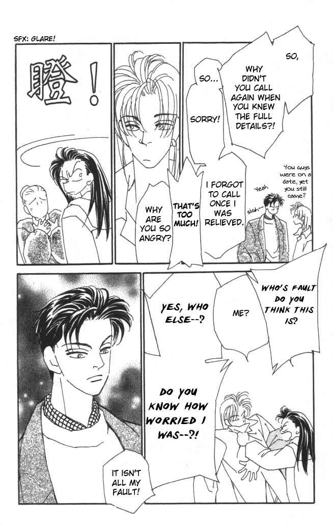 Page 30 Chapter 14 Kirai