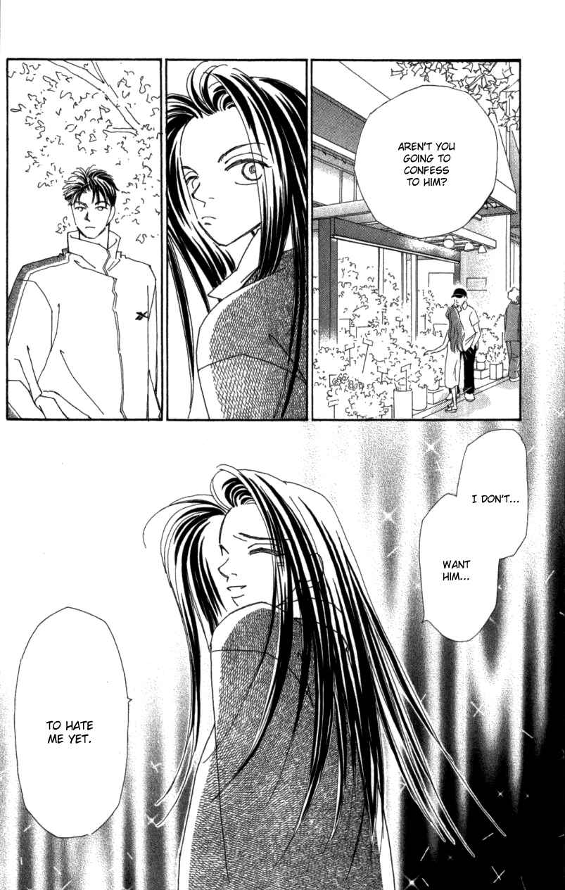 Page 12 Chapter 25 Kirai