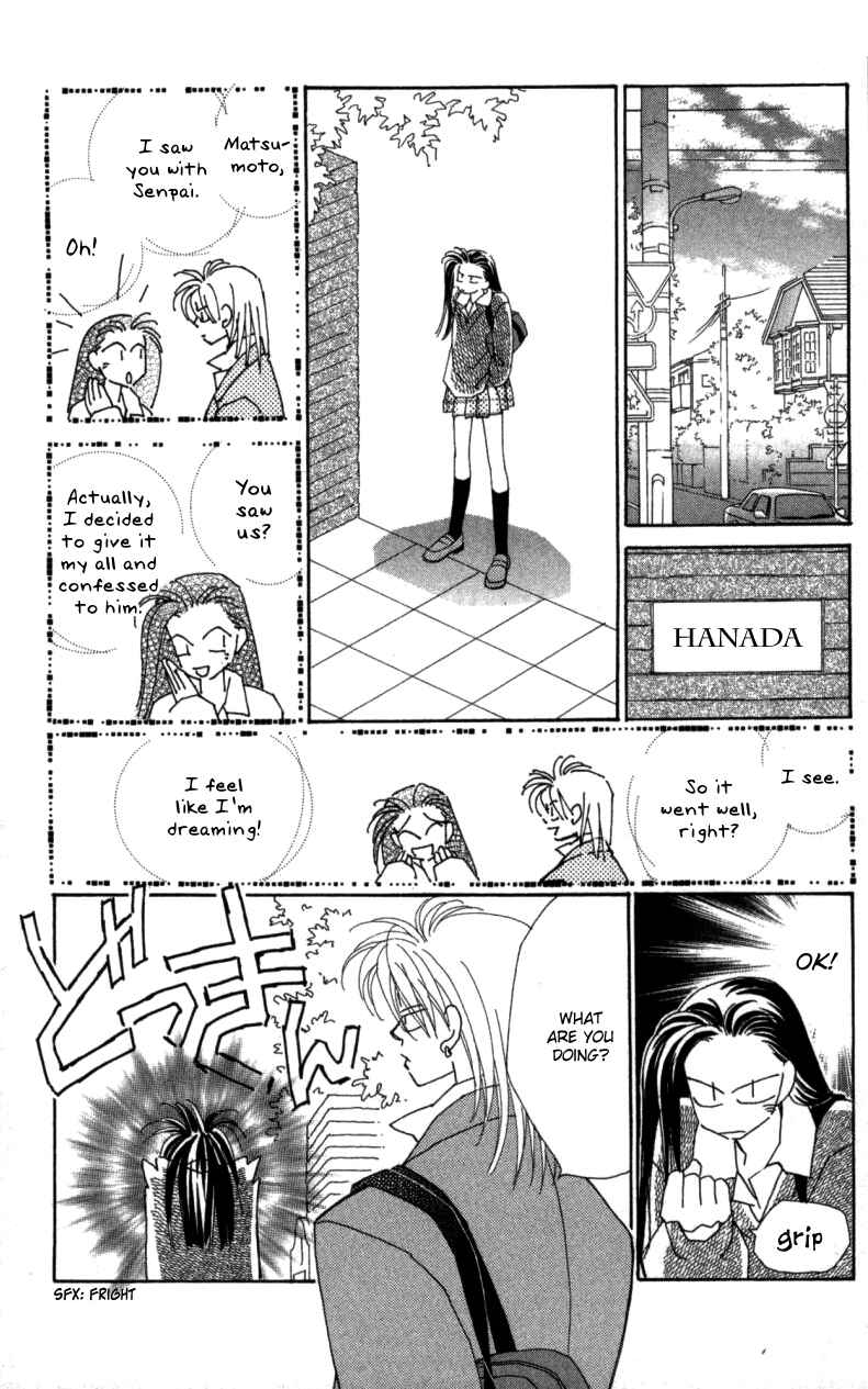 Page 13 Chapter 25 Kirai