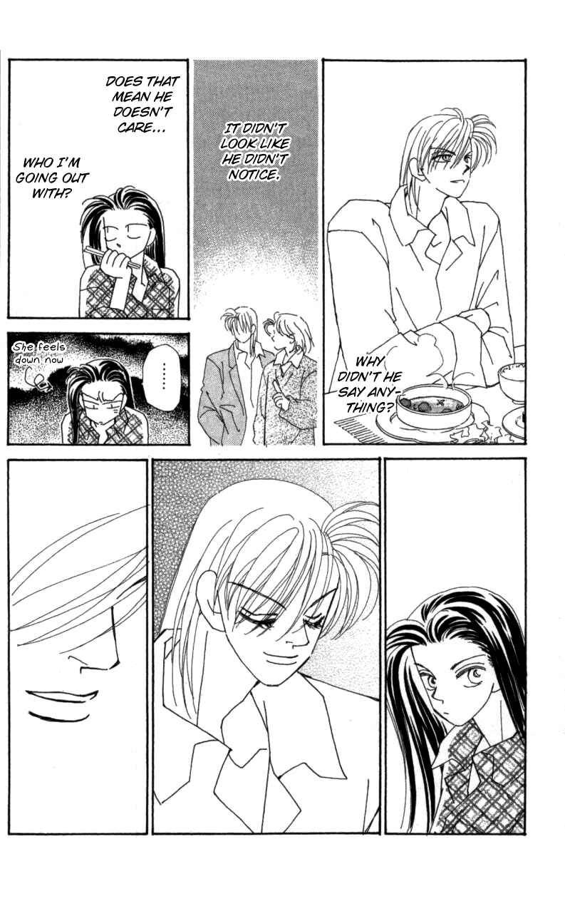 Page 16 Chapter 25 Kirai