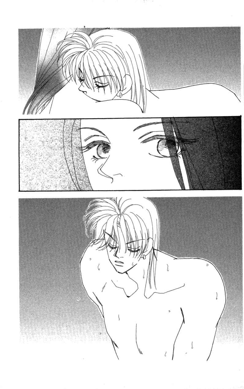 Page 17 Chapter 25 Kirai