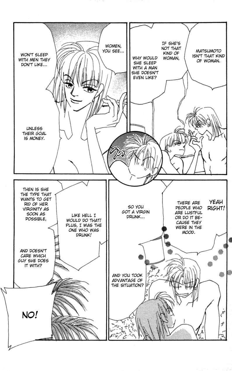 Page 23 Chapter 25 Kirai