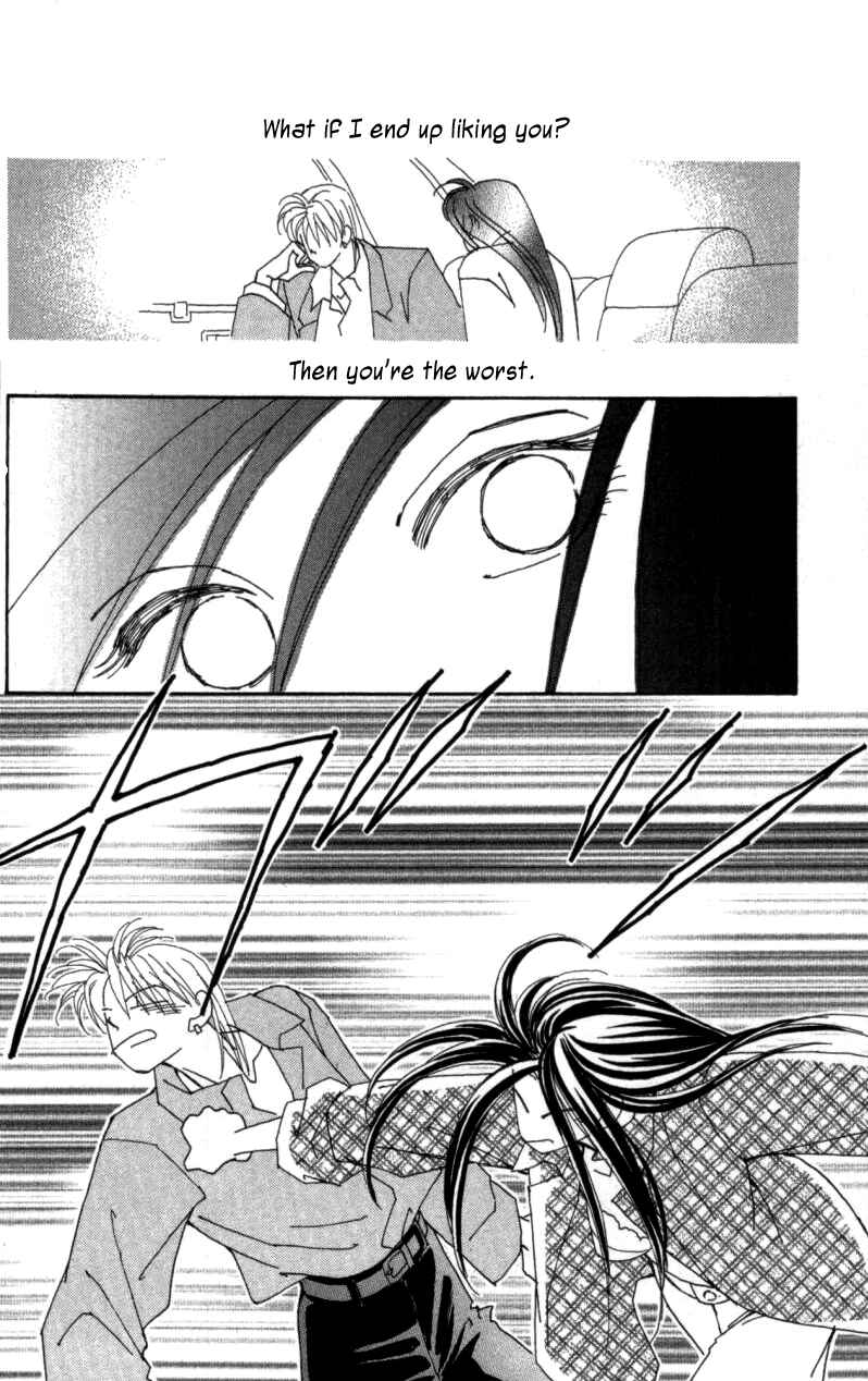 Page 32 Chapter 25 Kirai