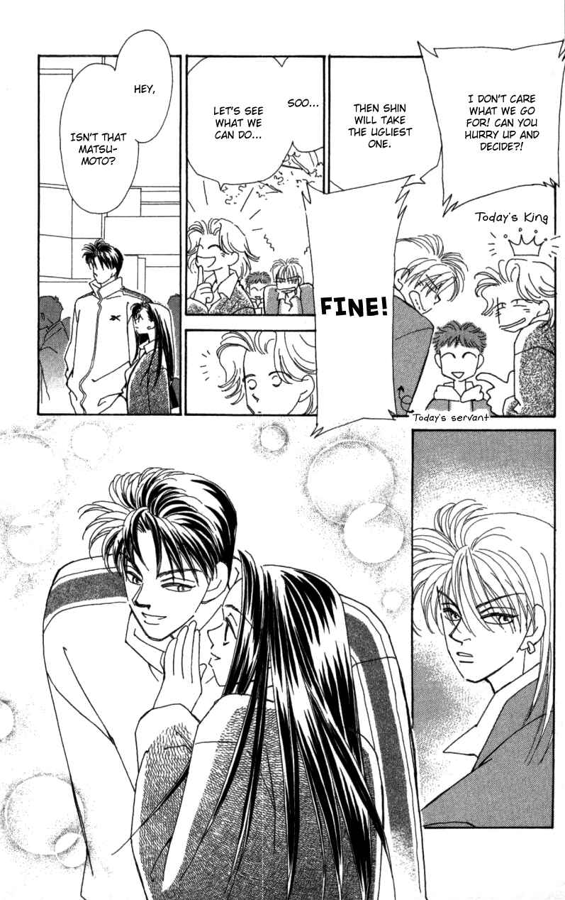 Page 7 Chapter 25 Kirai