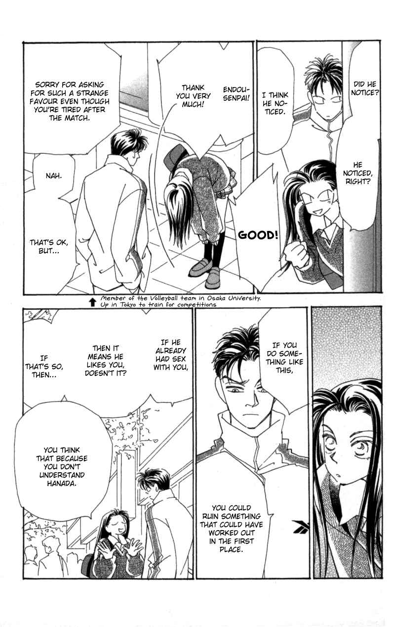 Page 9 Chapter 25 Kirai