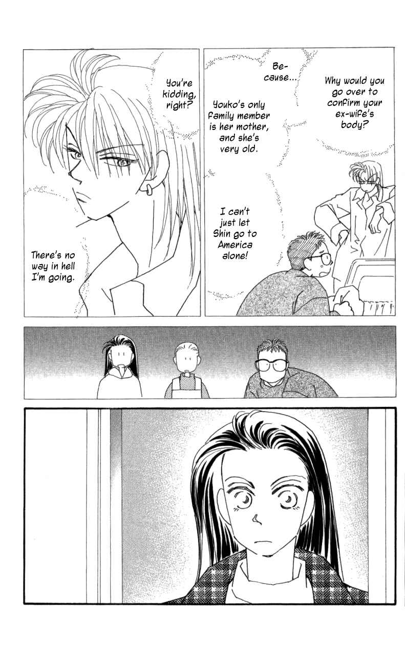 Page 12 Chapter 23 Kirai