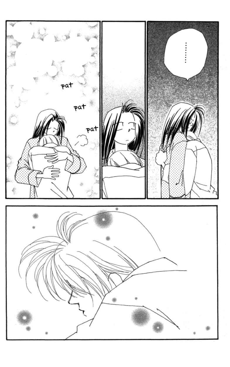 Page 25 Chapter 23 Kirai