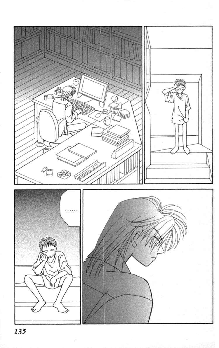 Page 13 Chapter 36 Kirai
