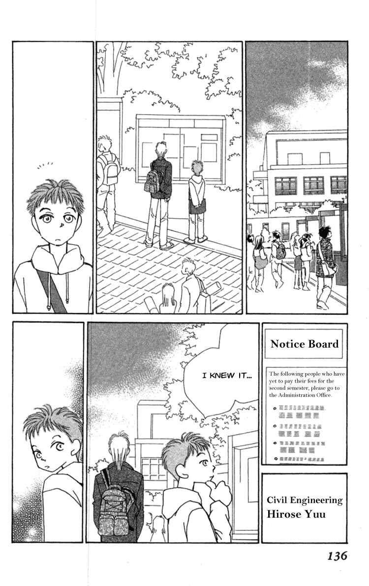 Page 14 Chapter 36 Kirai