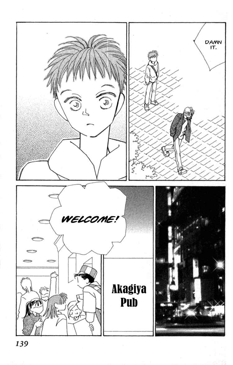 Page 17 Chapter 36 Kirai