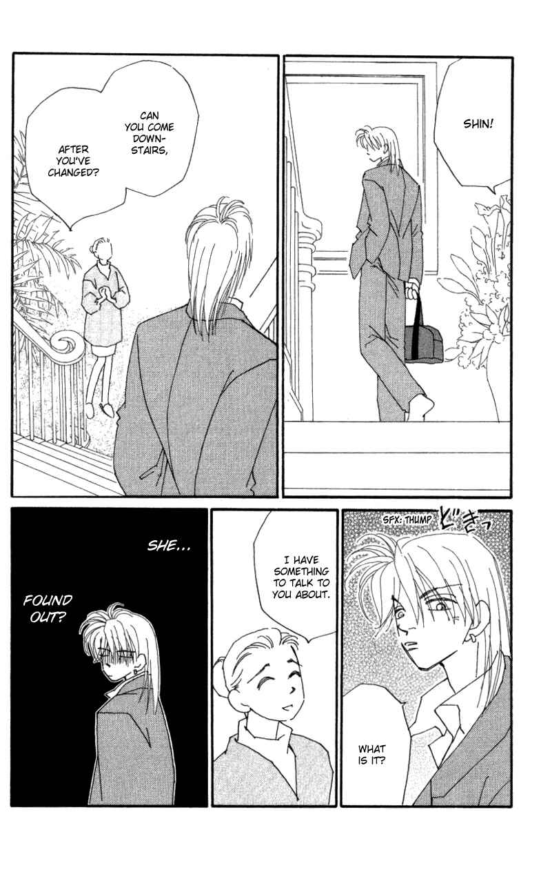 Page 15 Chapter 24 Kirai