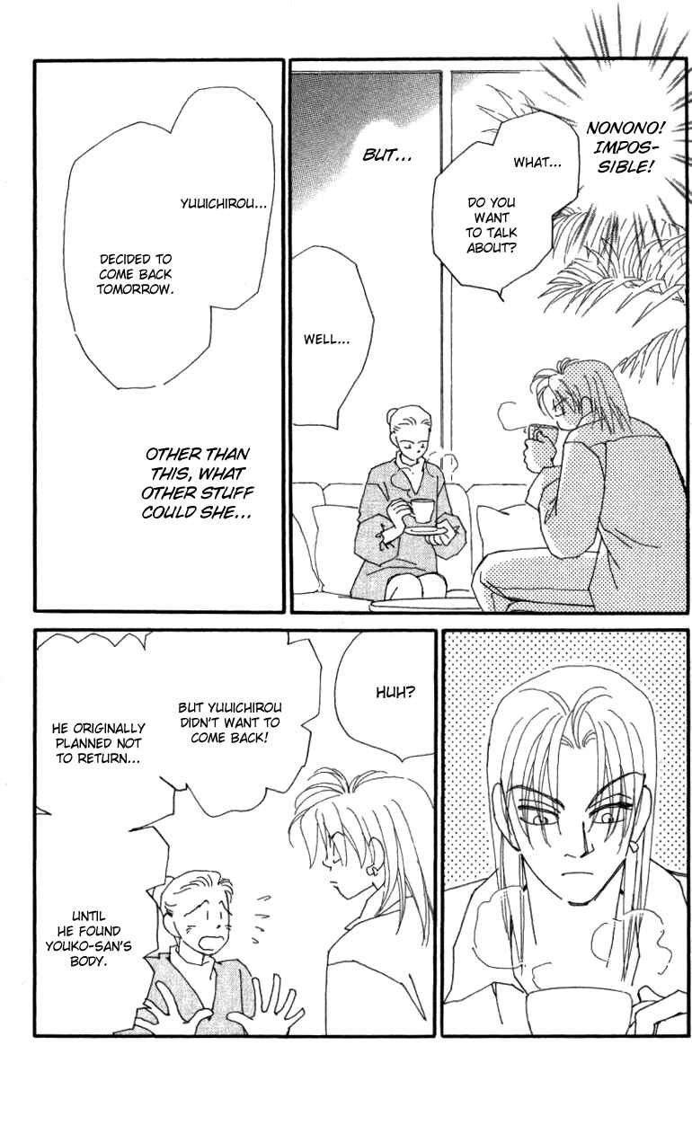Page 16 Chapter 24 Kirai