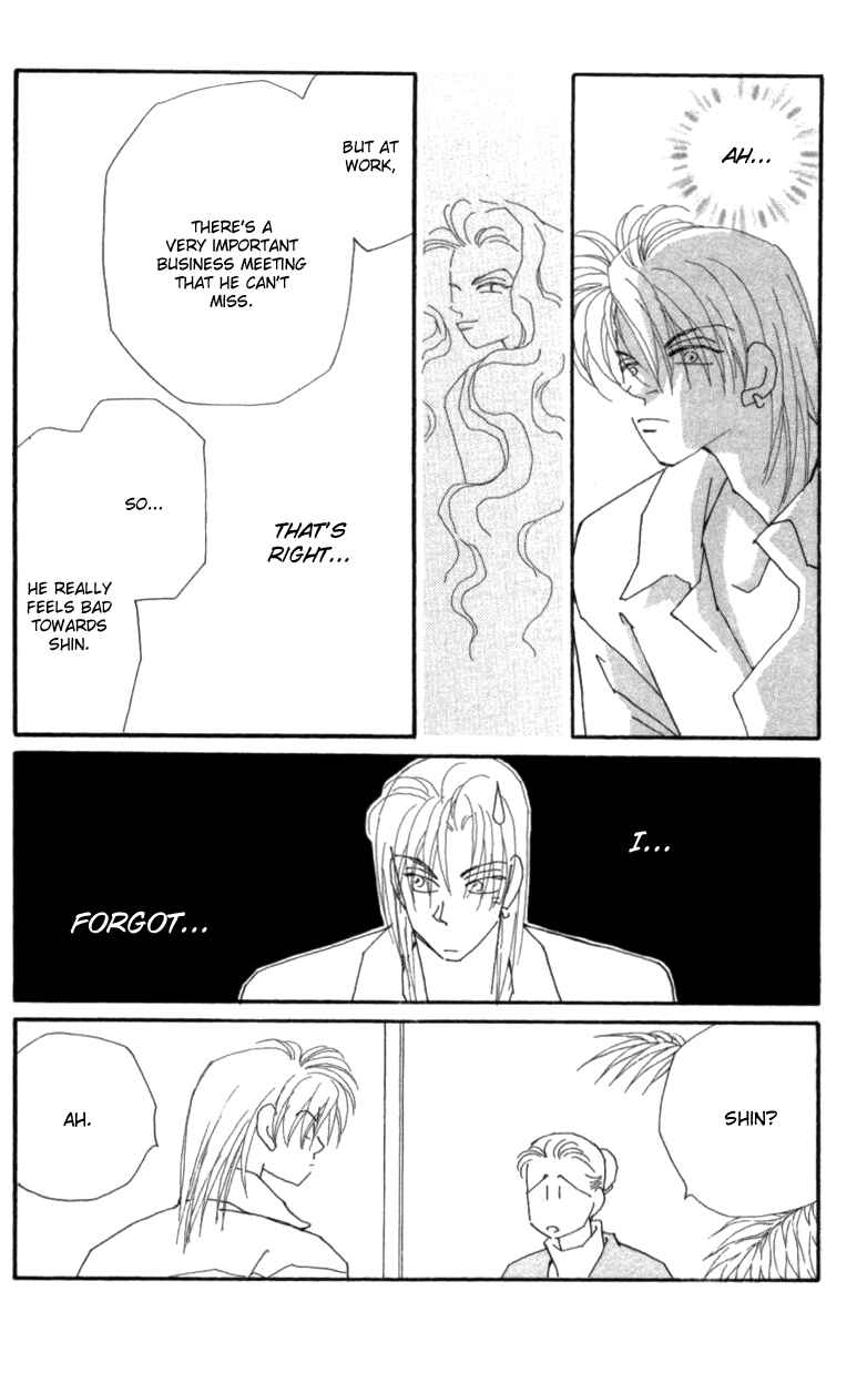 Page 17 Chapter 24 Kirai