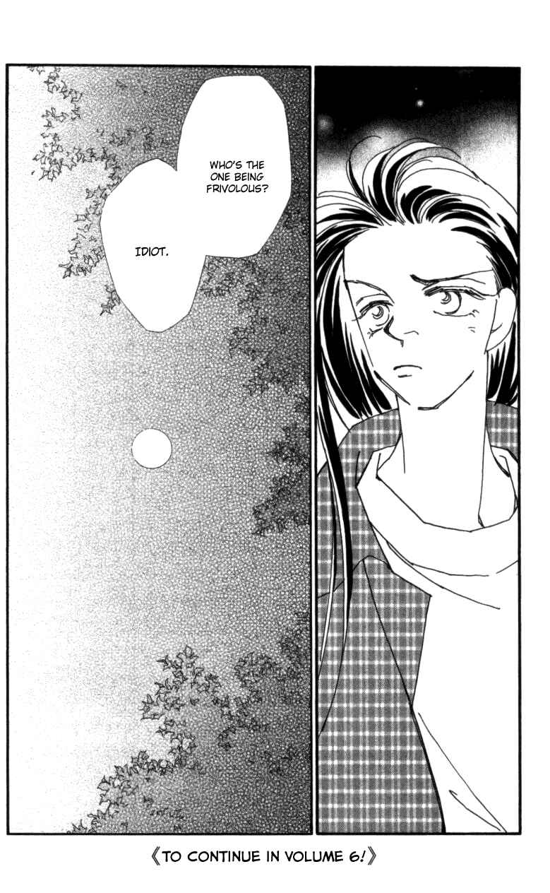 Page 33 Chapter 24 Kirai