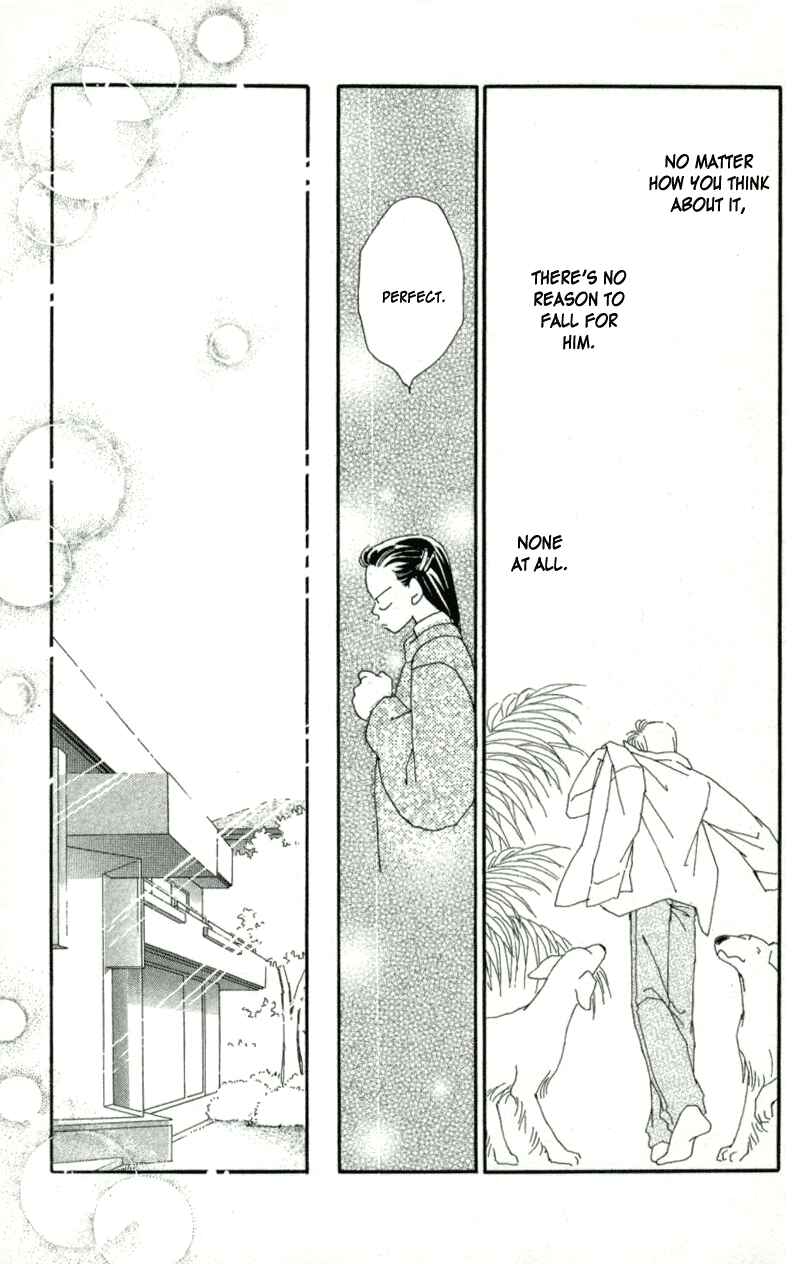 Page 17 Chapter 20 Kirai