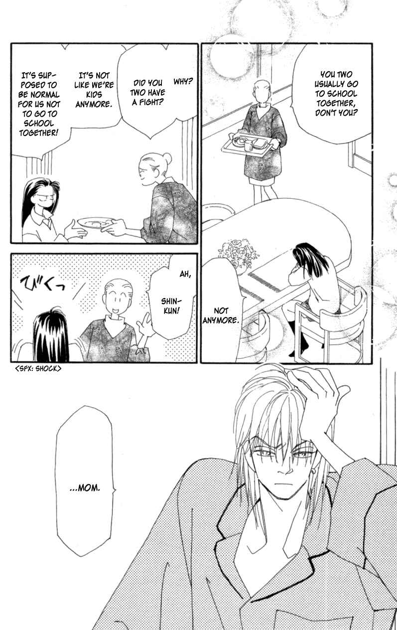 Page 18 Chapter 20 Kirai