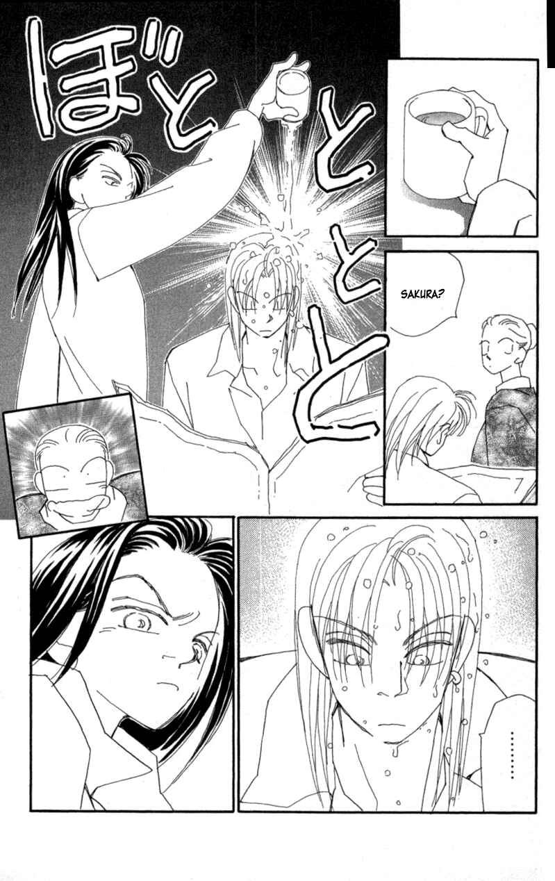 Page 21 Chapter 20 Kirai