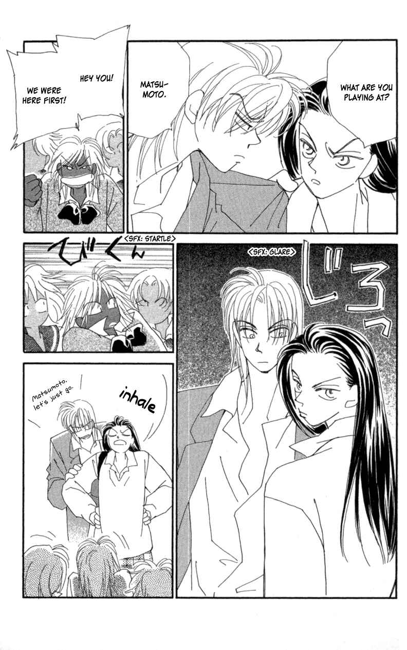 Page 27 Chapter 20 Kirai