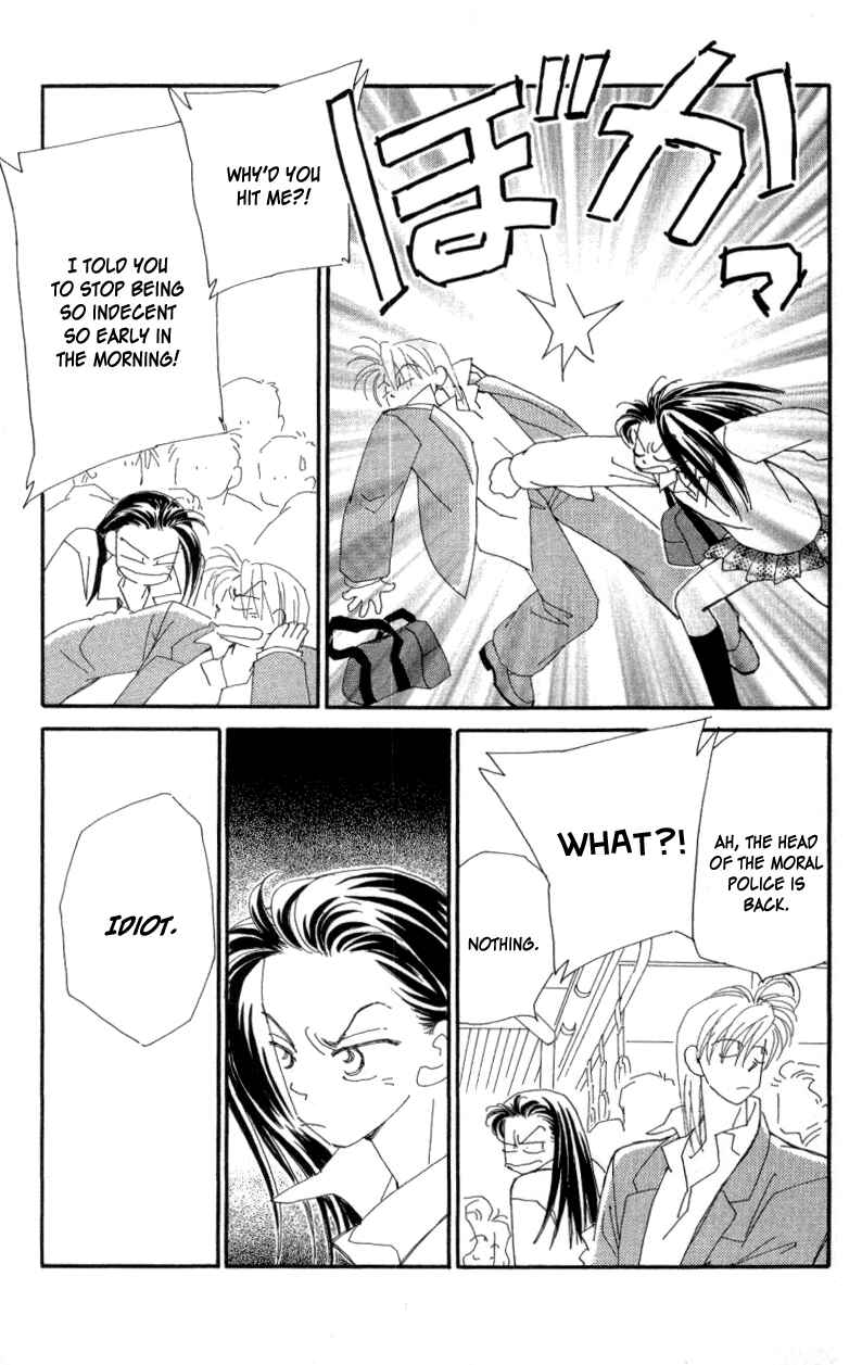 Page 31 Chapter 20 Kirai