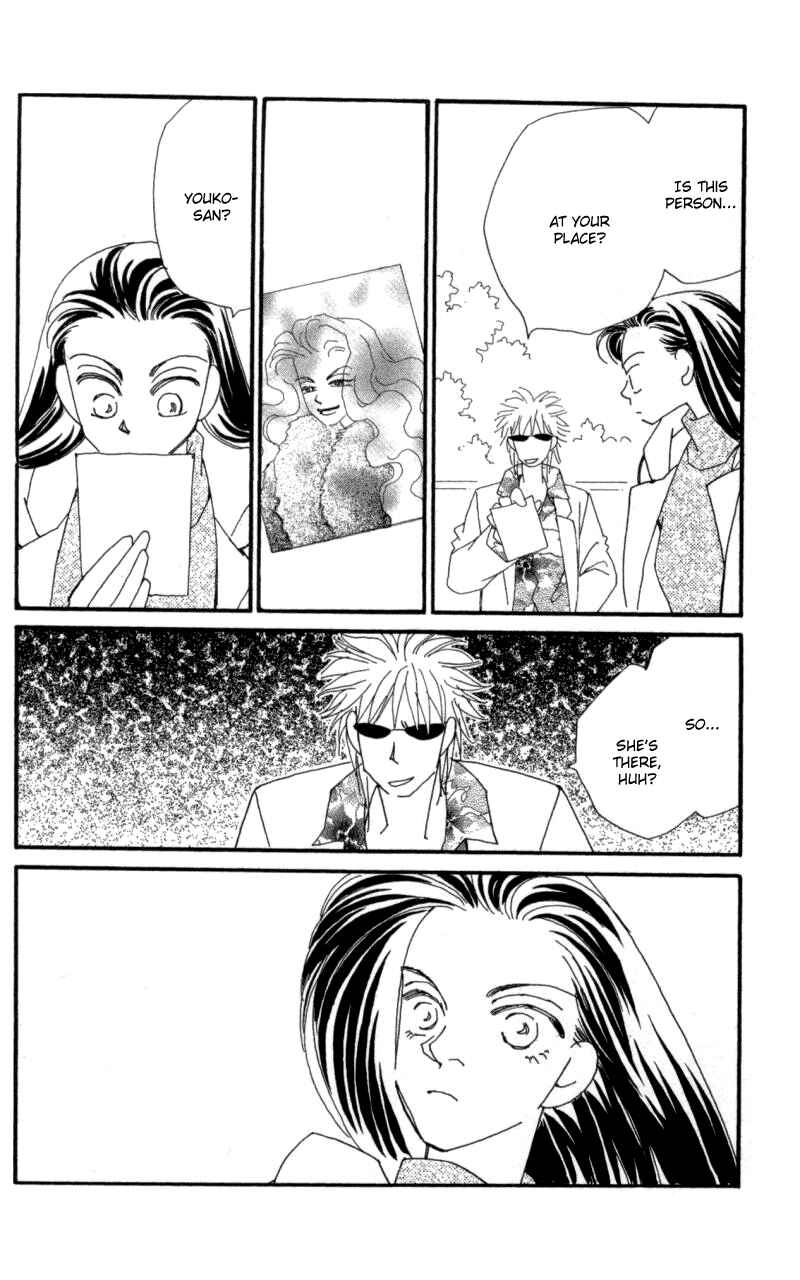 Page 18 Chapter 22 Kirai