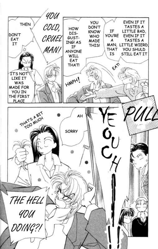 Page 14 Chapter 12 Kirai
