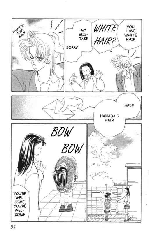 Page 15 Chapter 12 Kirai