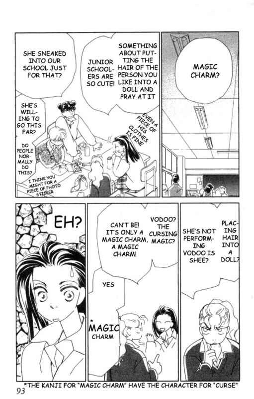 Page 17 Chapter 12 Kirai
