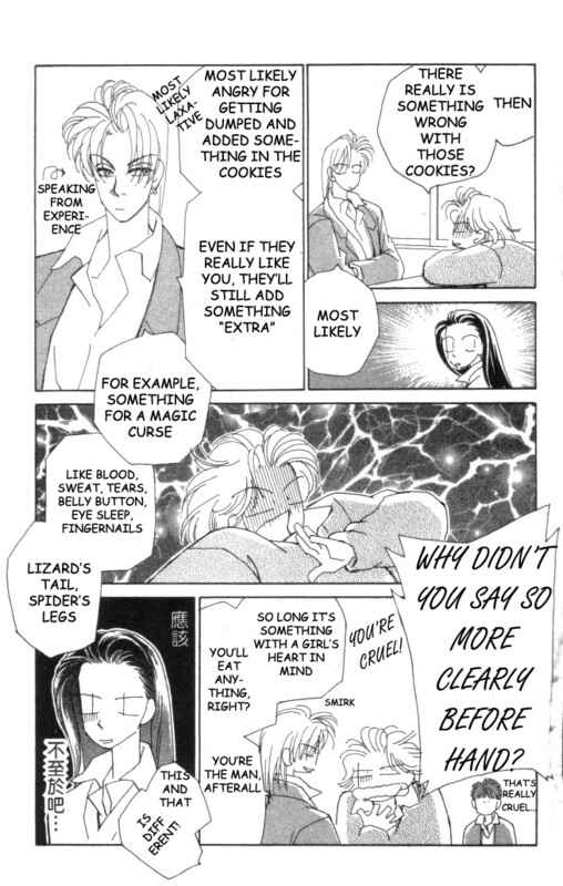 Page 19 Chapter 12 Kirai
