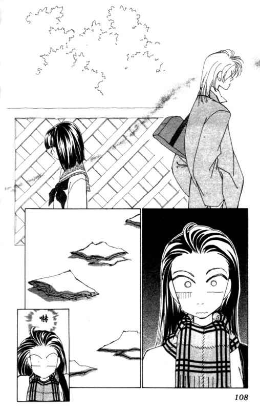 Page 32 Chapter 12 Kirai