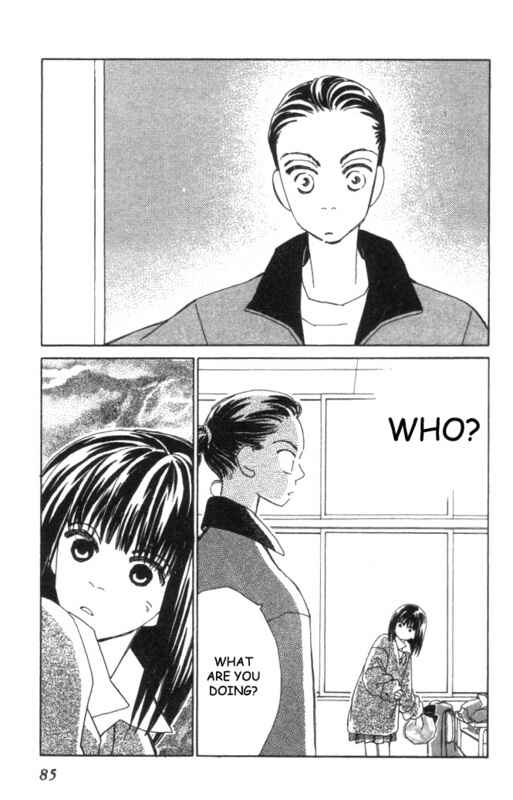 Page 9 Chapter 12 Kirai