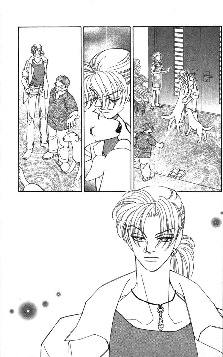 Page 12 Chapter 40 Kirai