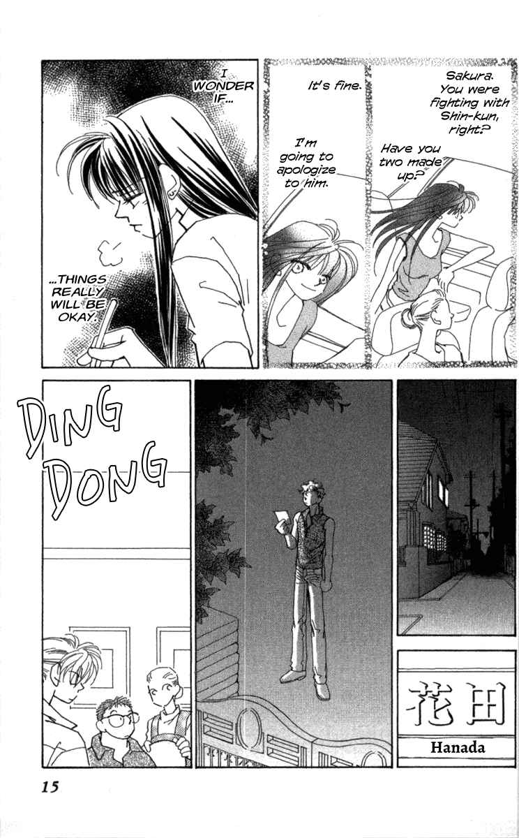 Page 16 Chapter 40 Kirai