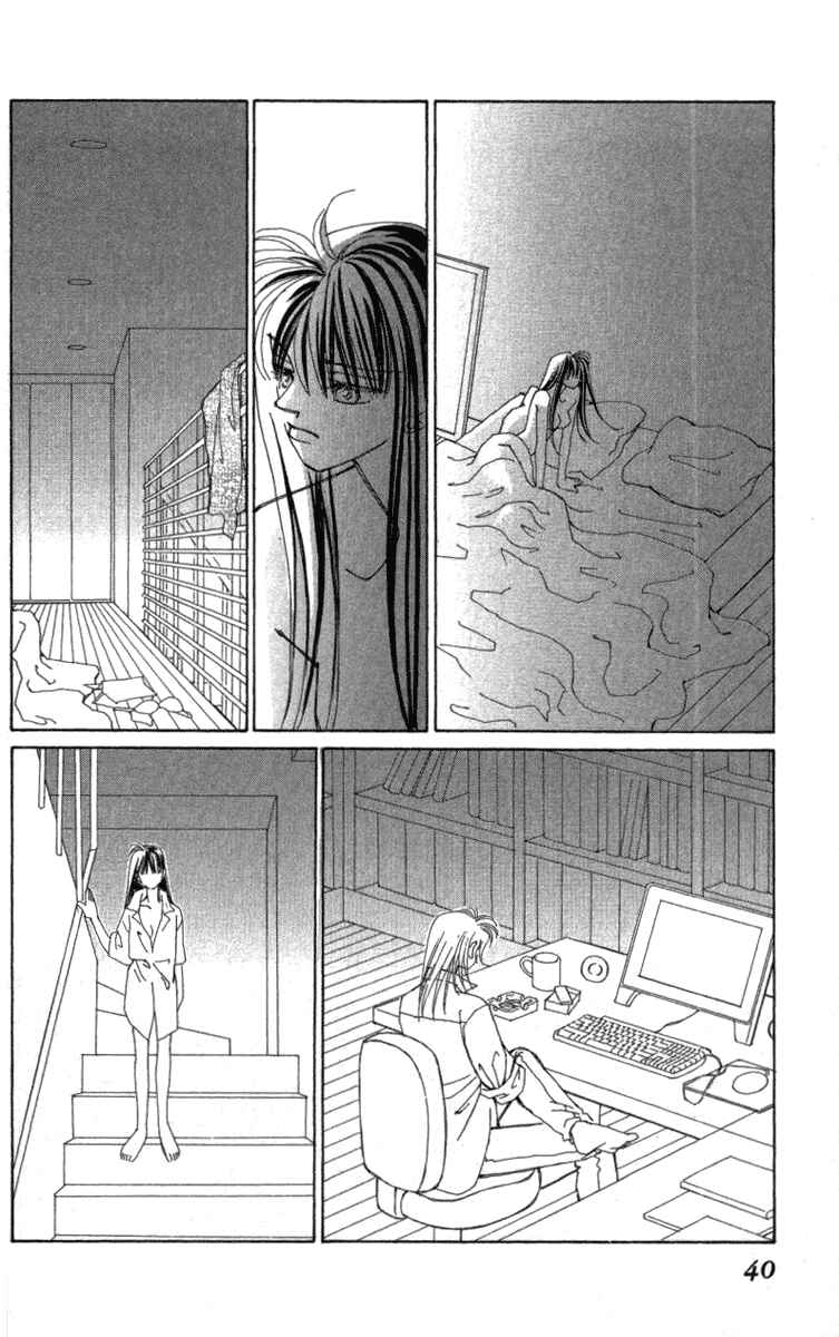 Page 41 Chapter 40 Kirai