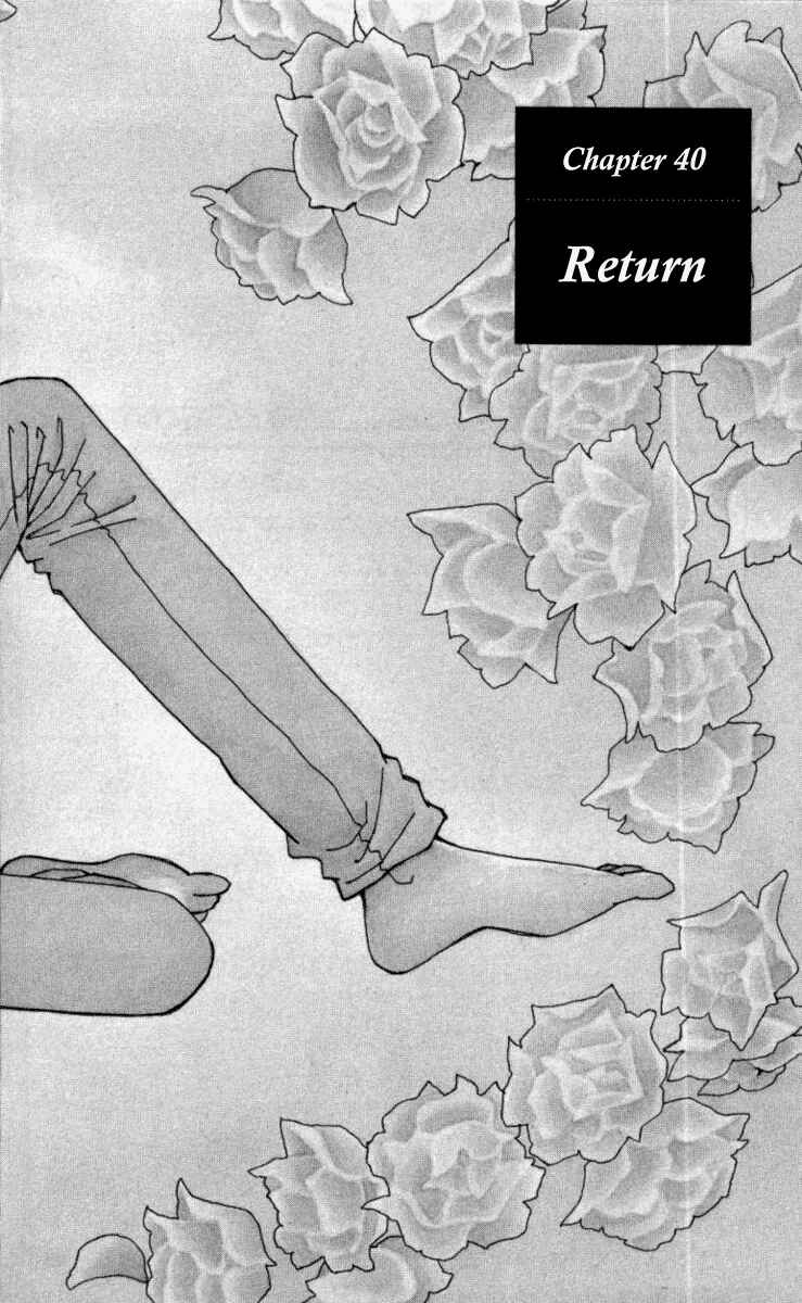 Page 5 Chapter 40 Kirai