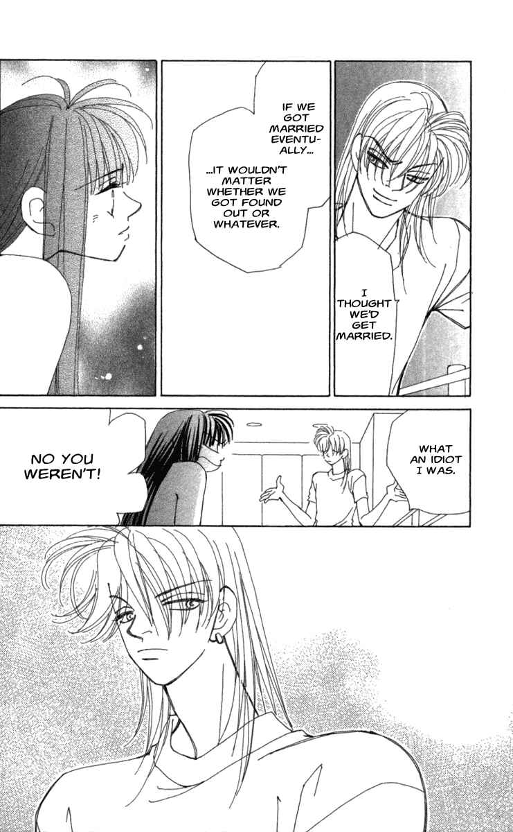 Page 73 Chapter 40 Kirai