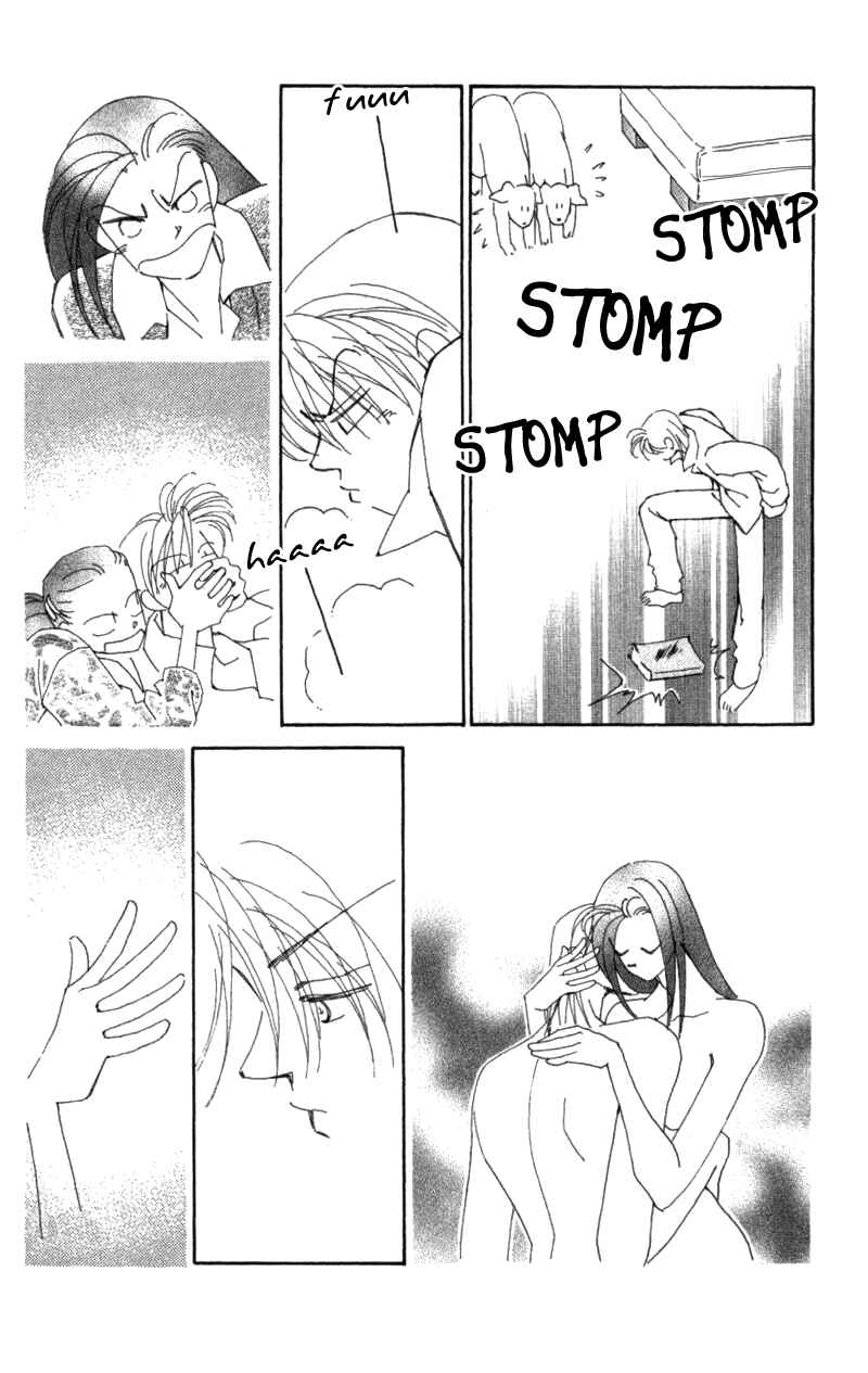 Page 24 Chapter 27 Kirai
