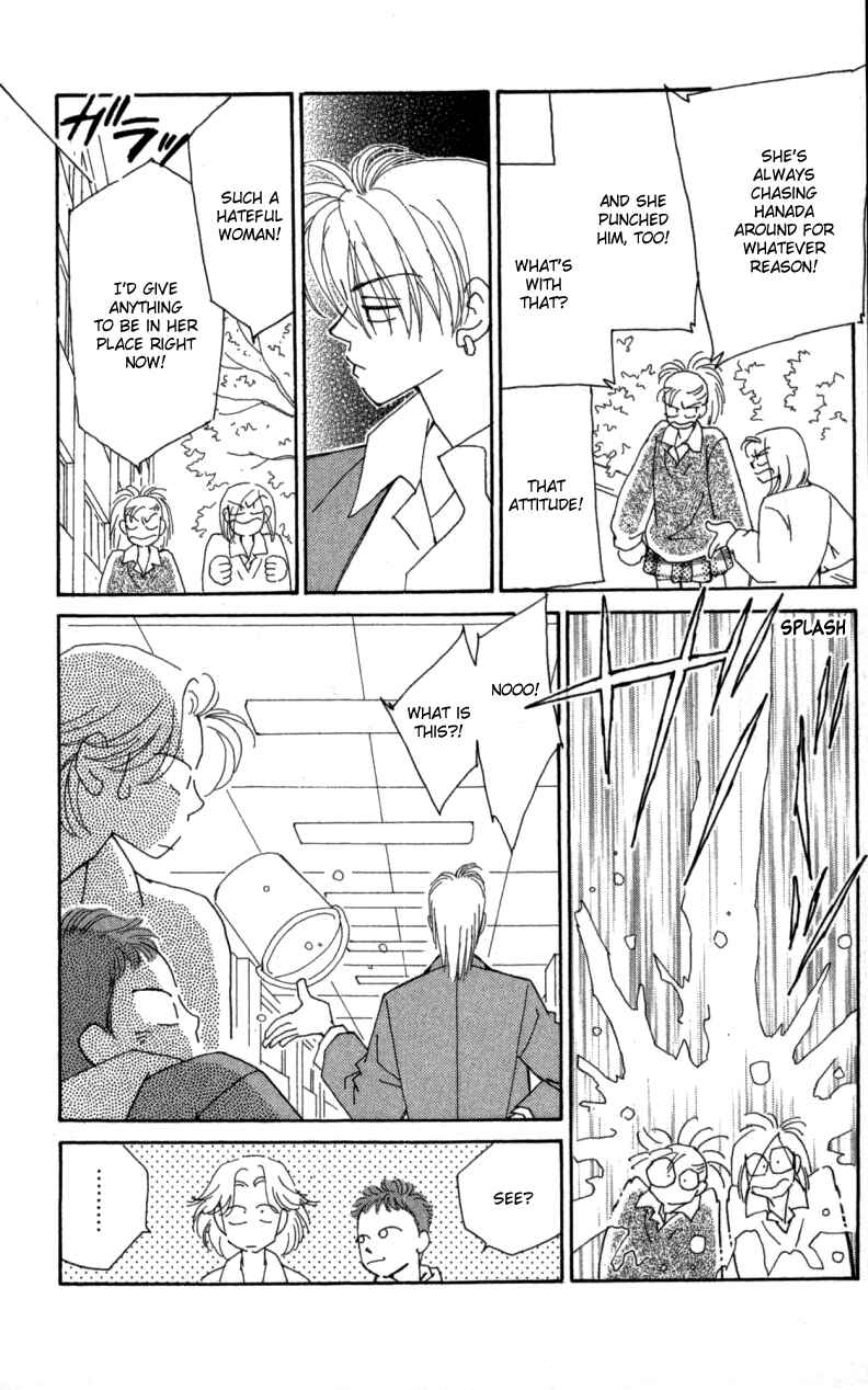 Page 31 Chapter 26 Kirai